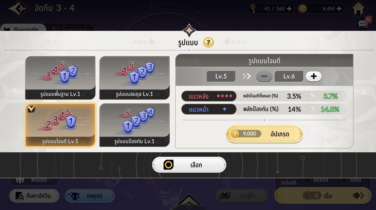 Seven Knights Rebirth
