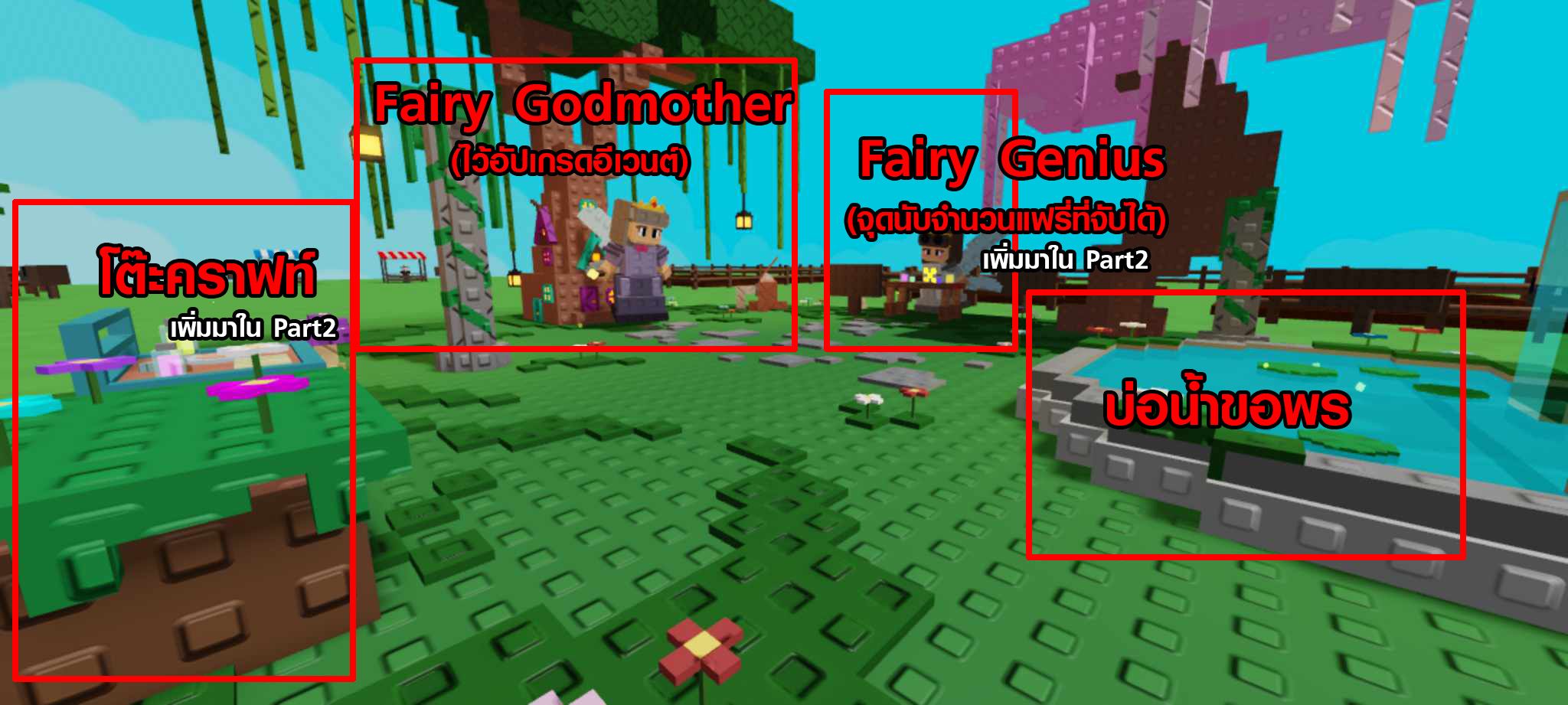 Fairy Event Part 2