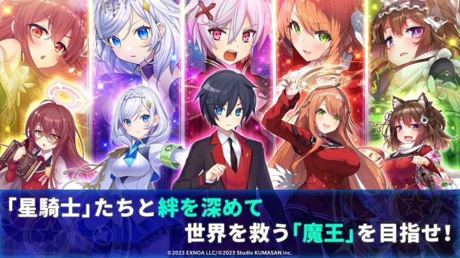 Twinkle Star Knights