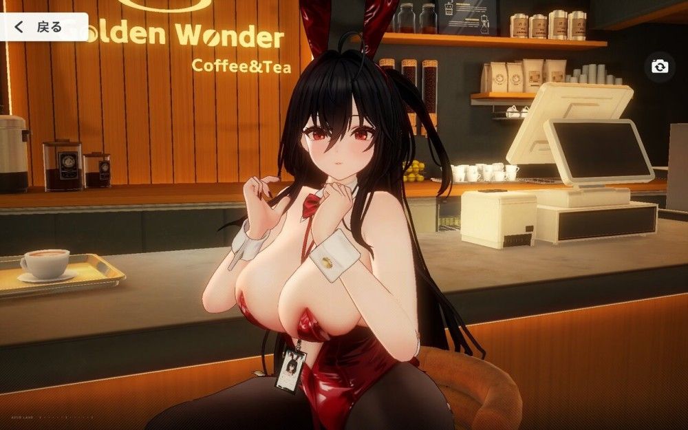 Azur Lane