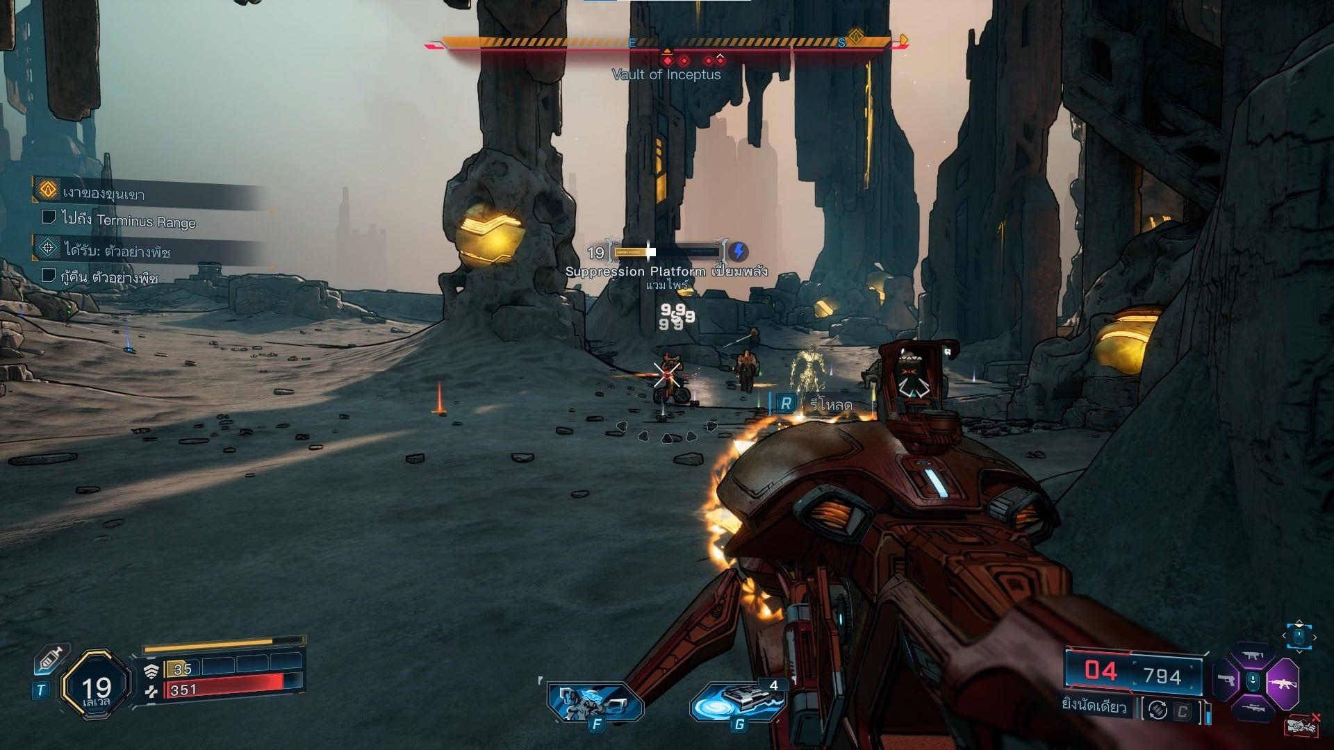 Borderlands