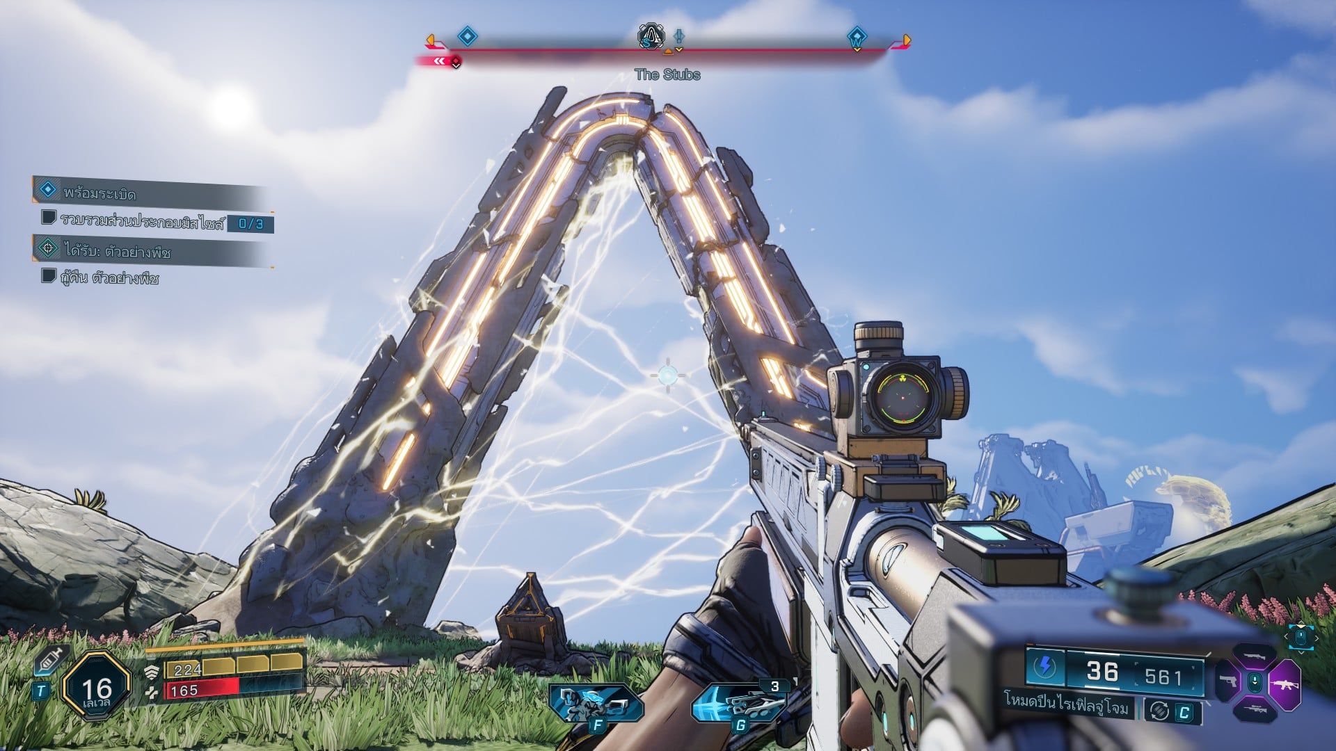 Borderlands