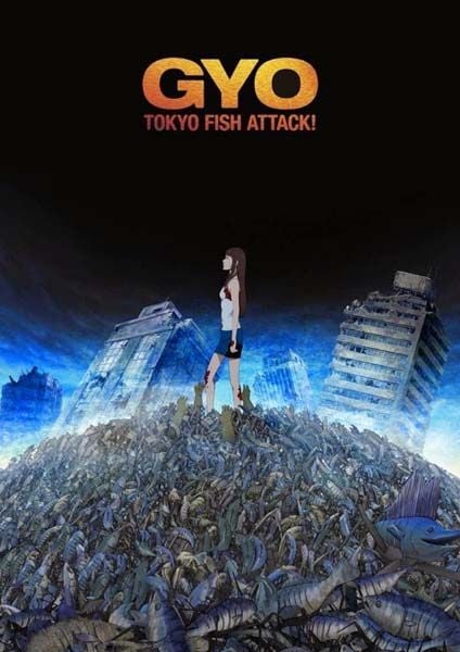 อนิเมะจากค่าย Ufotable