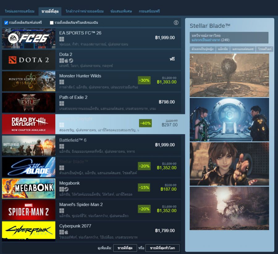 Steam