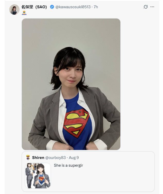 Saori Araki