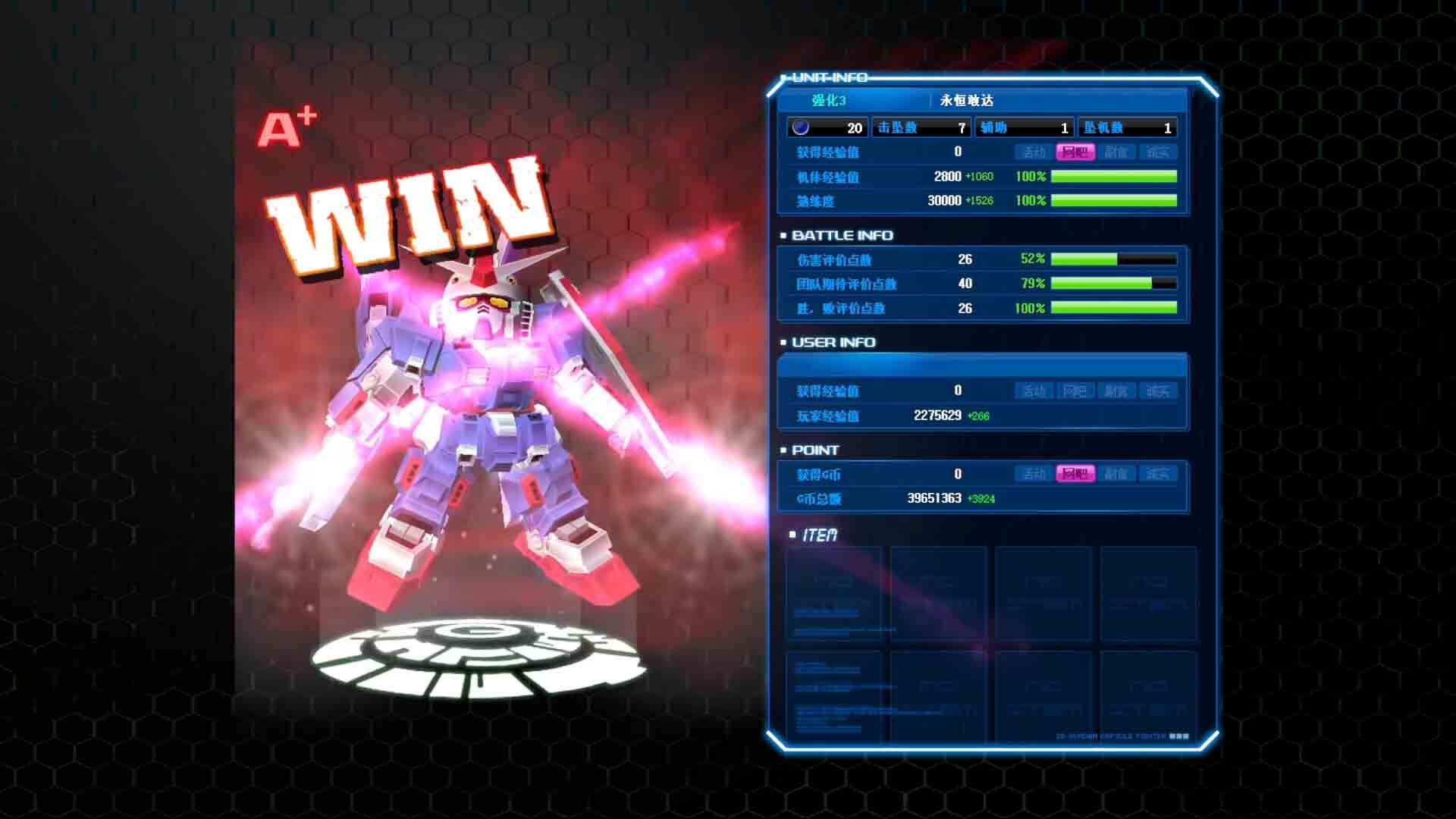 SD Gundam Online