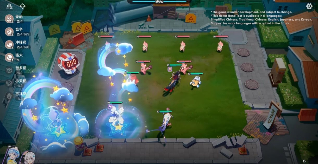 Honkai: Nexus Anima