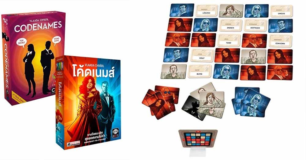บอร์ดเกม Board Game