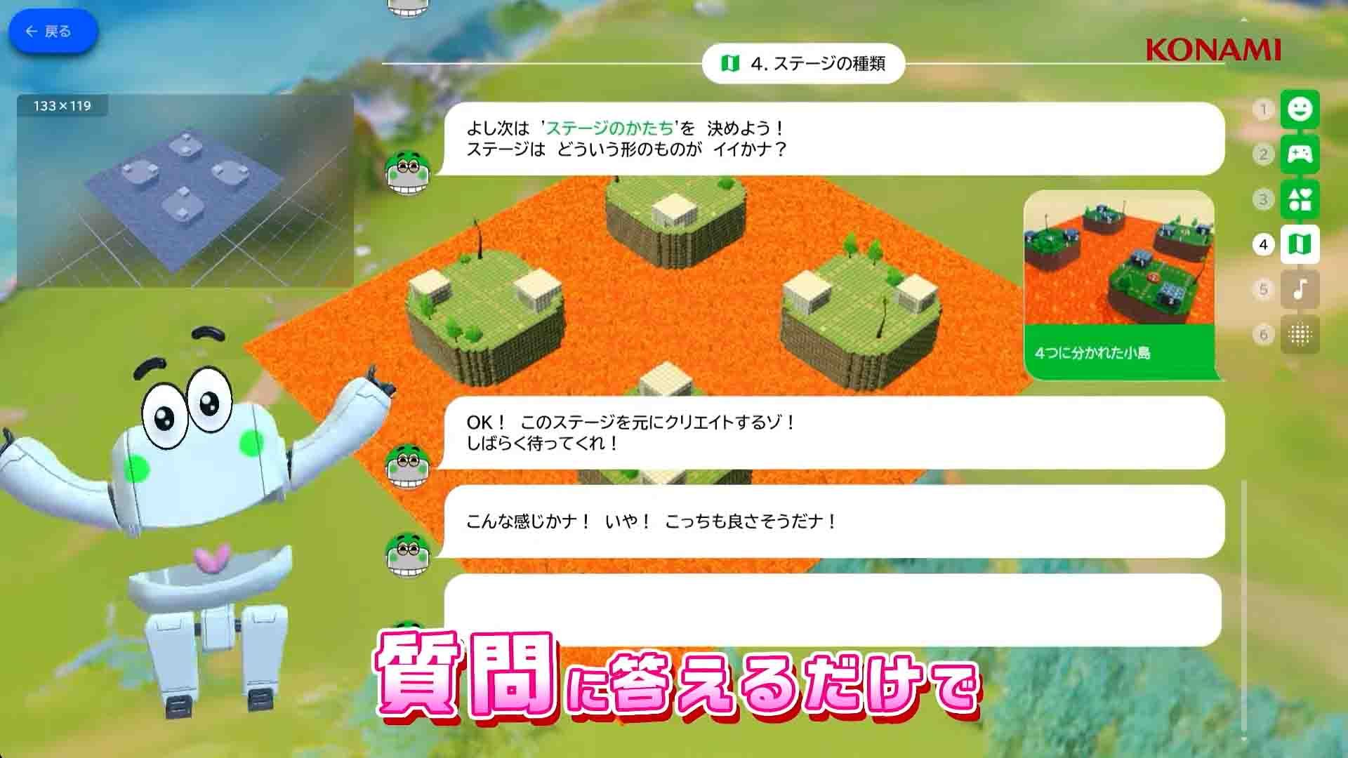 Wai Wai World Craft 