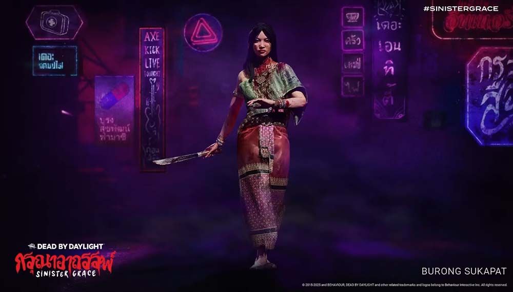DBD