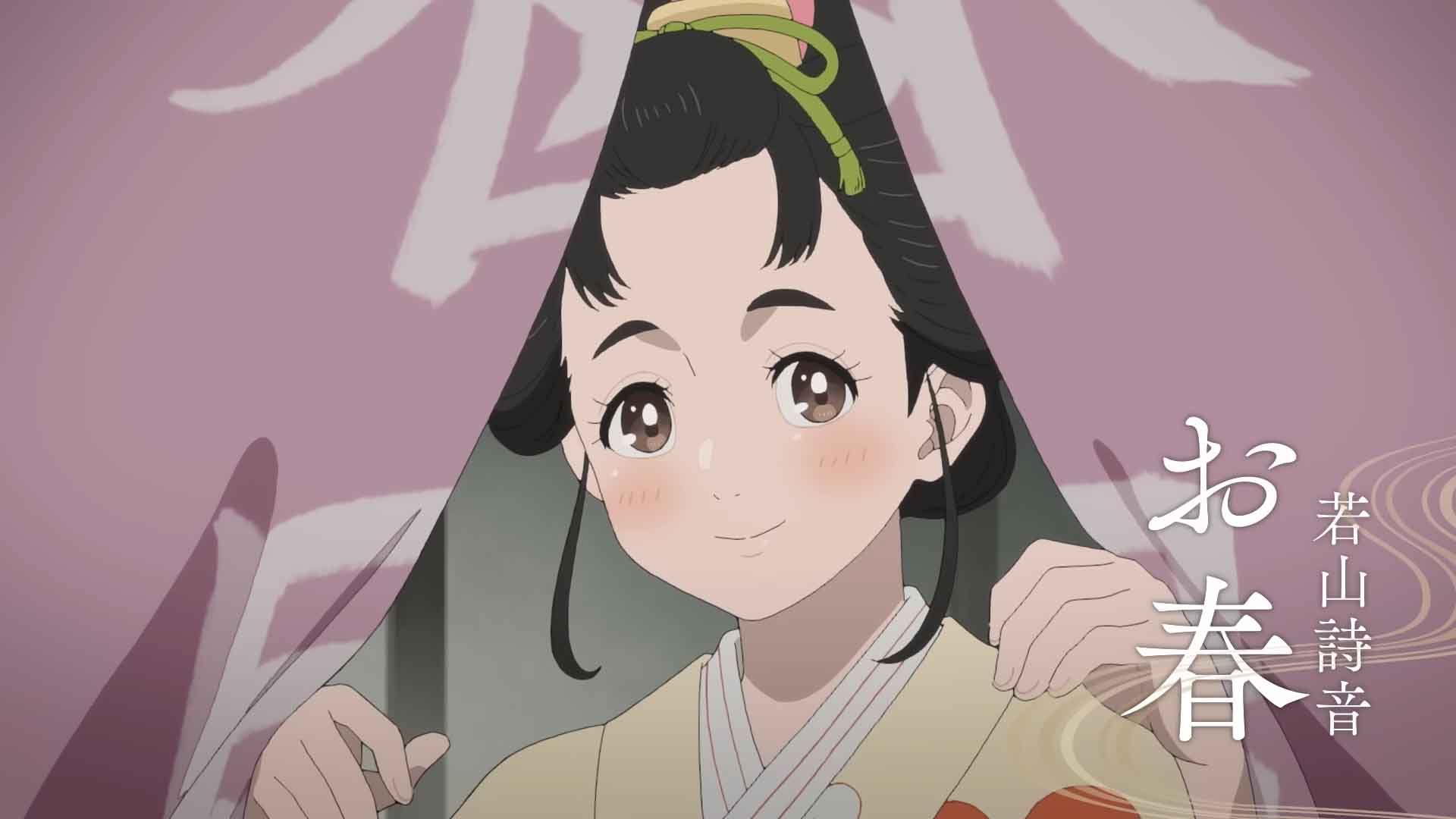 Shabake
