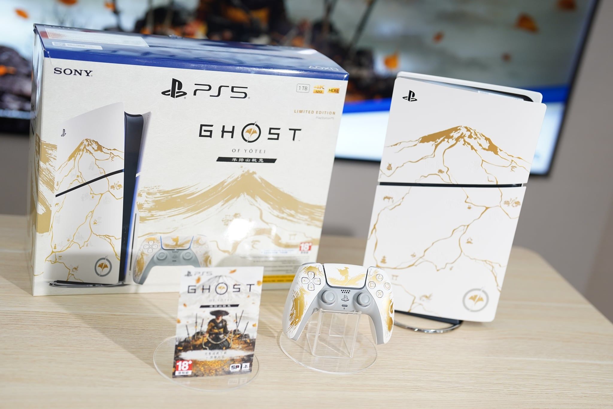 Ghost of Yōtei