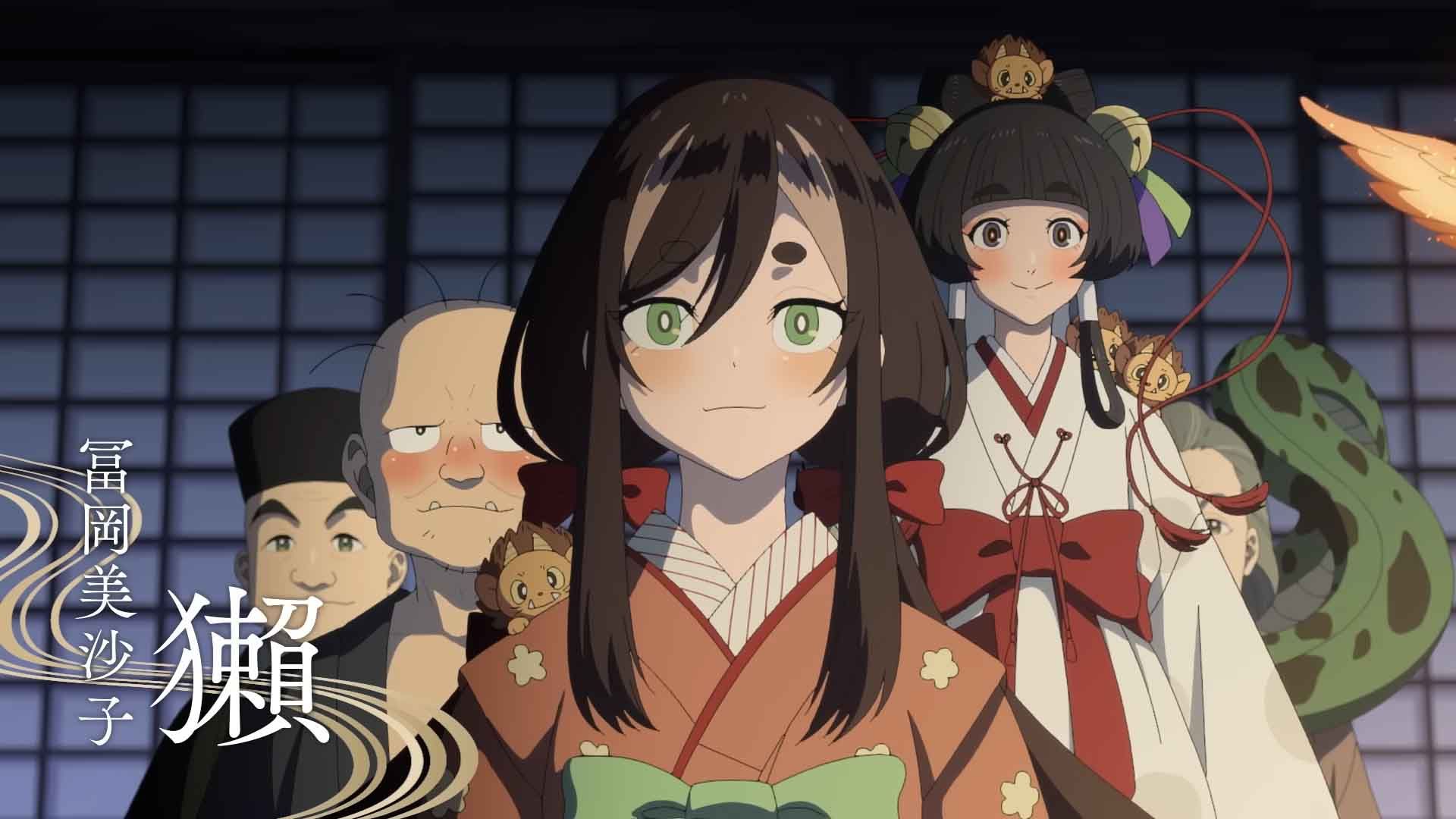Shabake