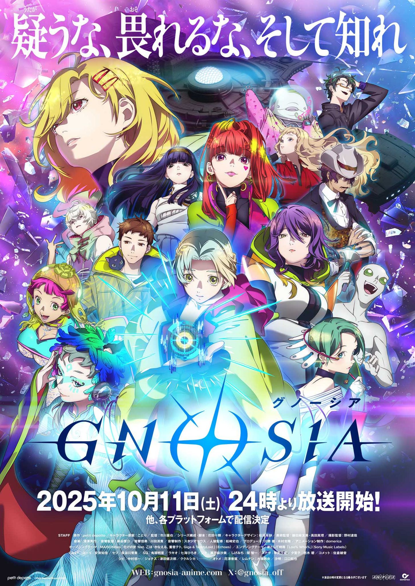 GNOSIA