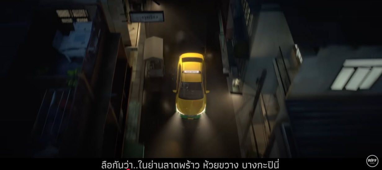 คืน หลอก หลอน