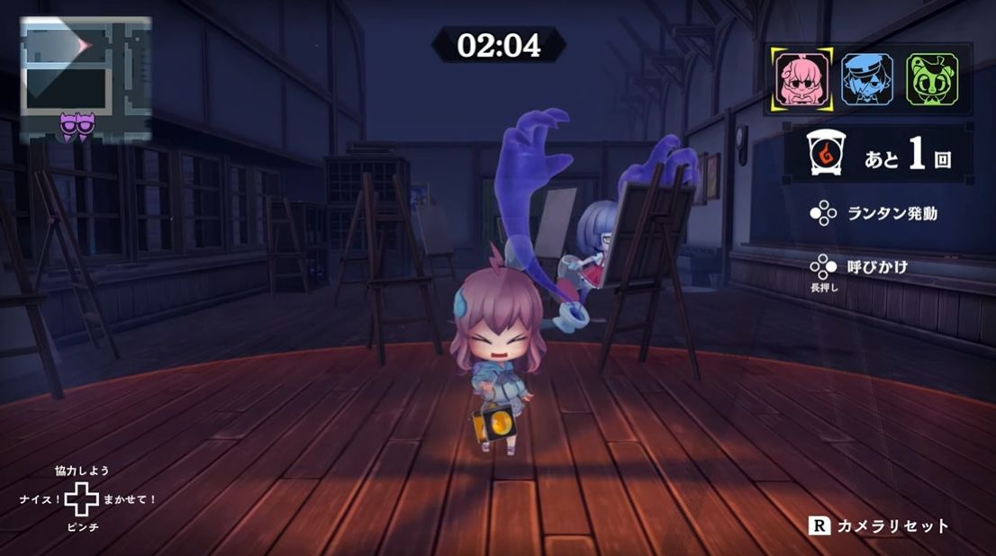 Obakeidoro 2