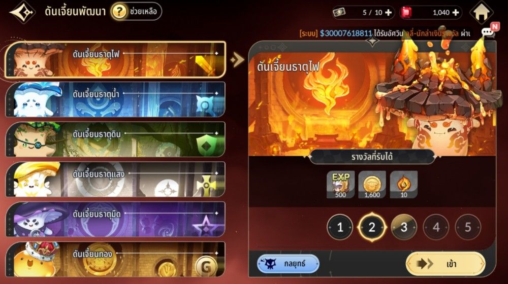 Seven Knights Re:BIRTH