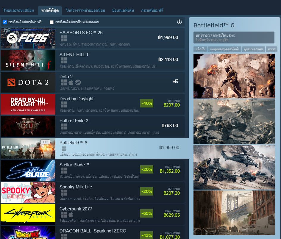 Steam