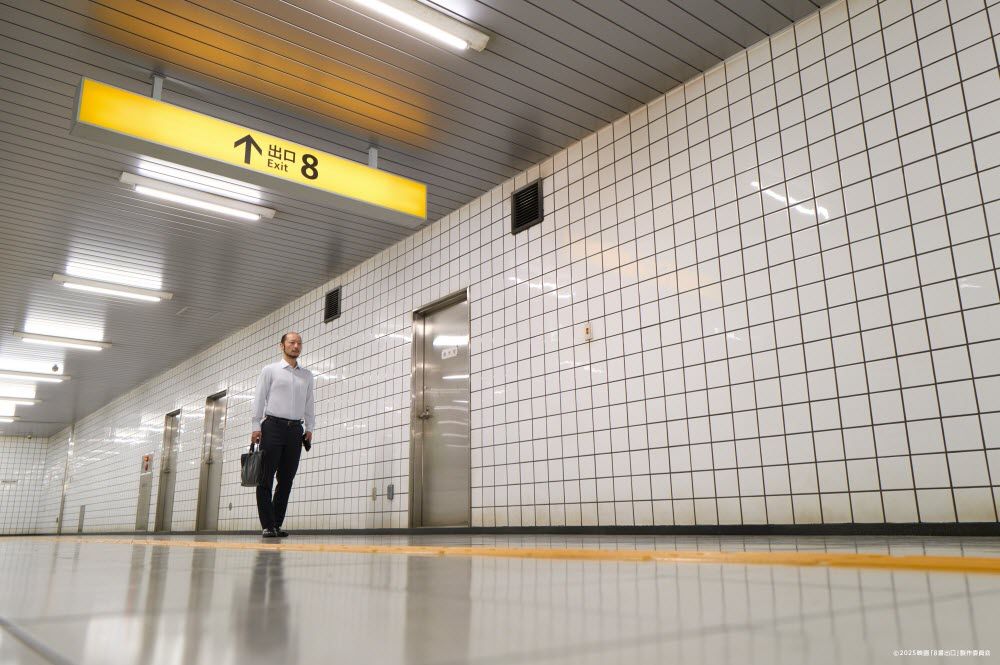 EXIT 8