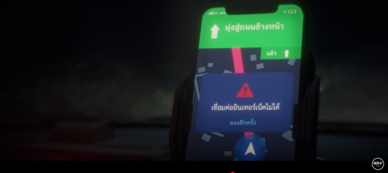 คืน หลอก หลอน