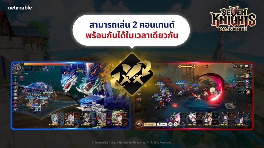 Seven Knights Re:BIRTH