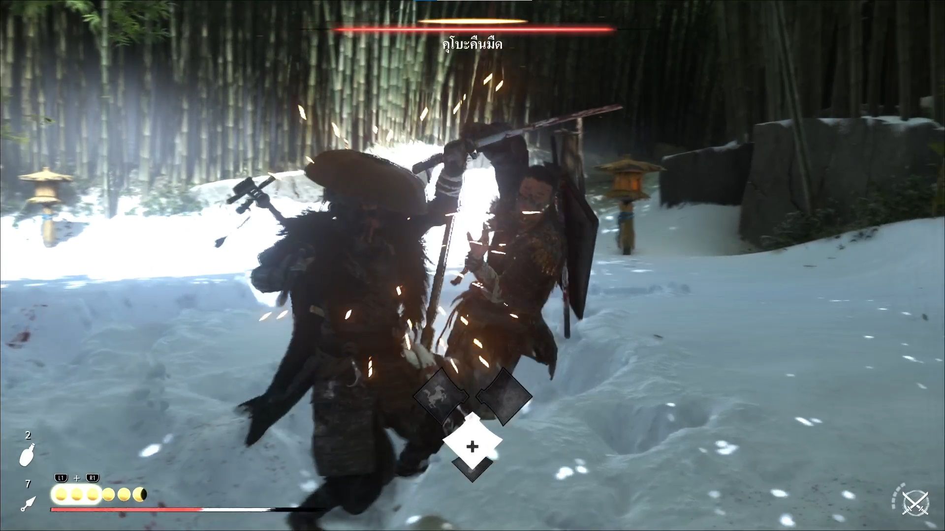 Ghost of Yōtei