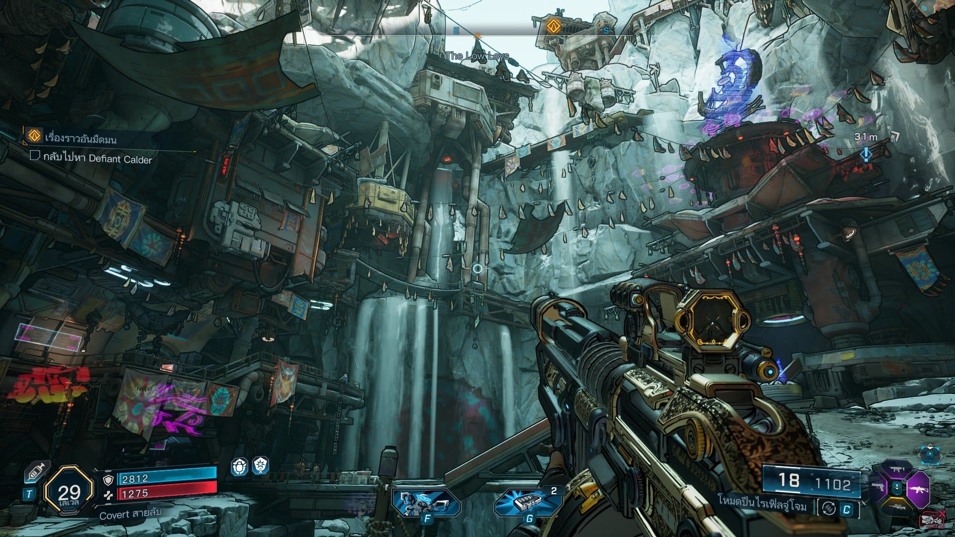 Borderlands
