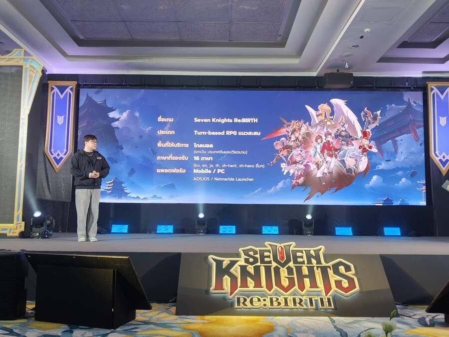 Seven Knights Re:BIRTH