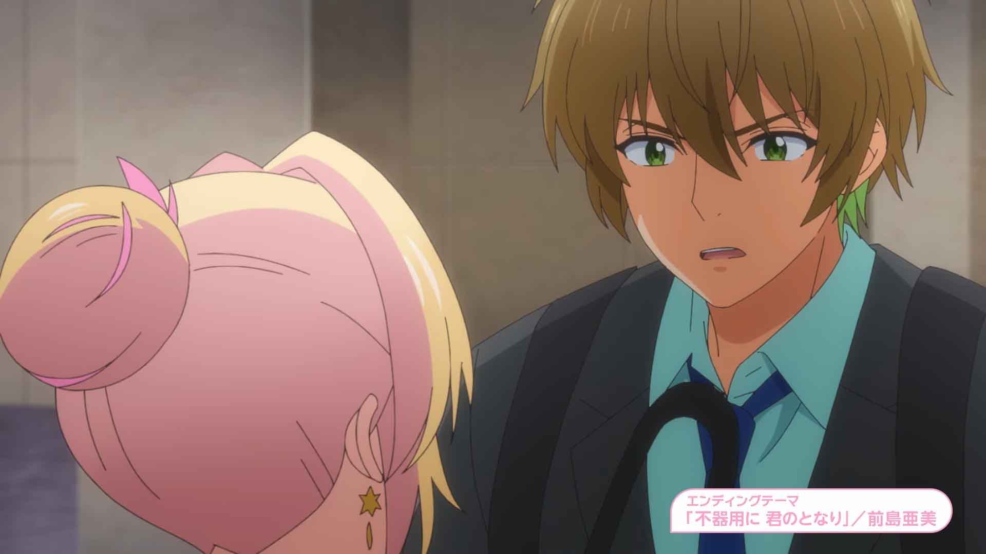 ปิ๊งรักรุ่นพี่สายดุ Bukiyou na Senpai