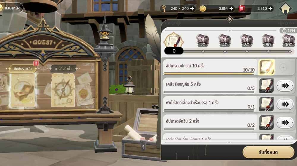 Seven Knights Re:BIRTH