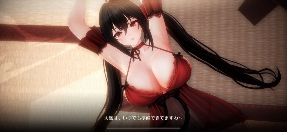 Azur Lane
