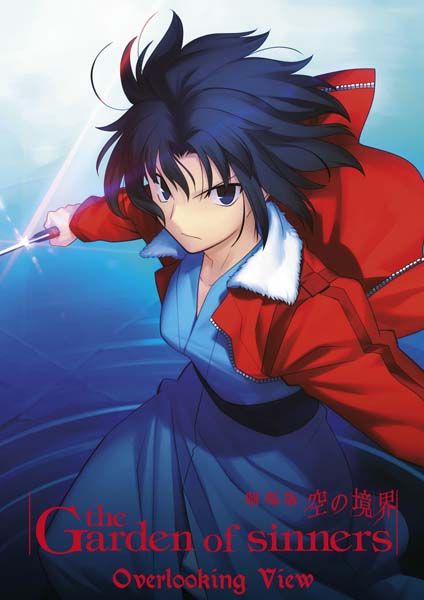 อนิเมะจากค่าย Ufotable