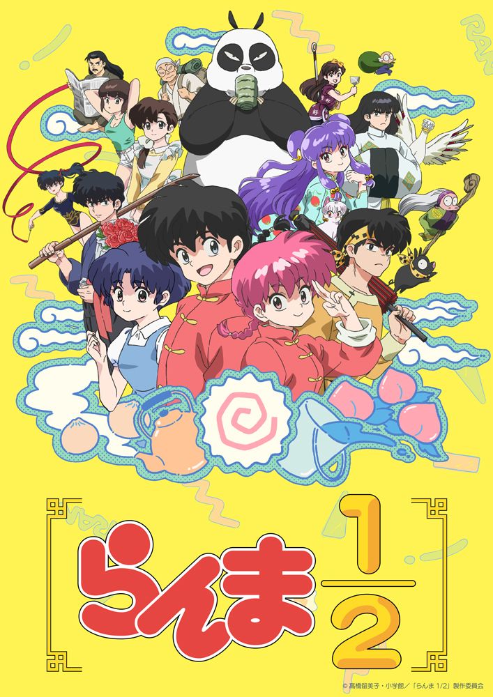 Ranma 1/2
