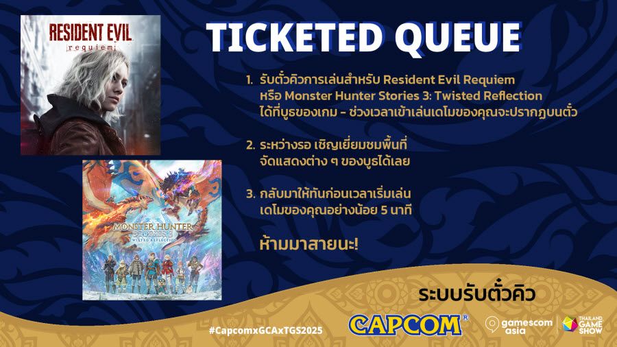 Resident Evil Requiem