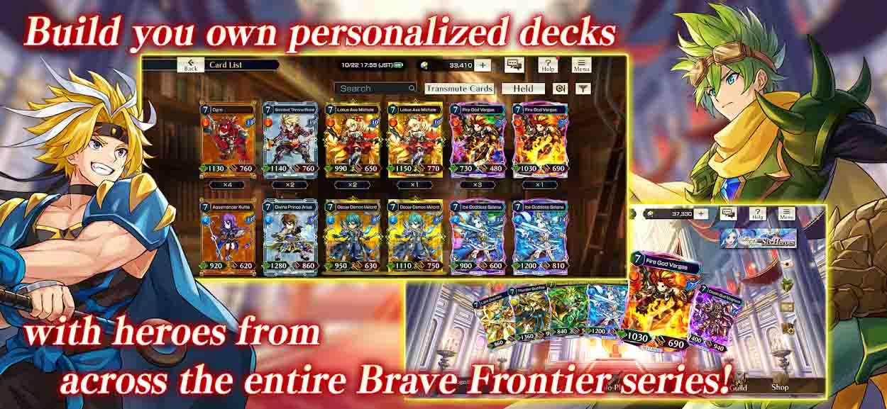 Brave Frontier Versus