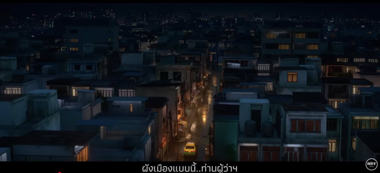 คืน หลอก หลอน