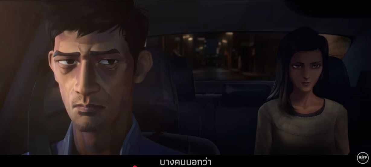 คืน หลอก หลอน