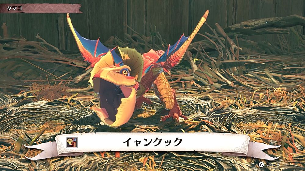 Monster Hunter Stories 3