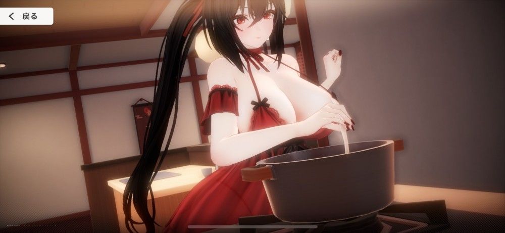 Azur Lane