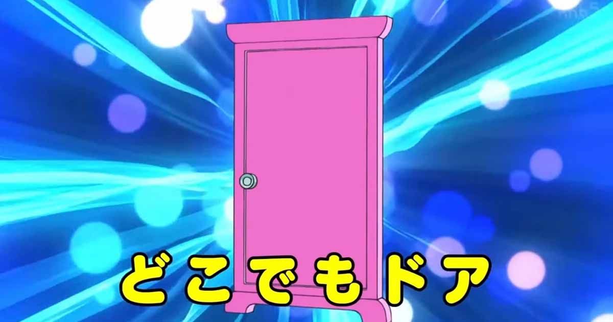 เรื่องของโดราเอมอน ที่คุณอาจจะยังไม่รู้