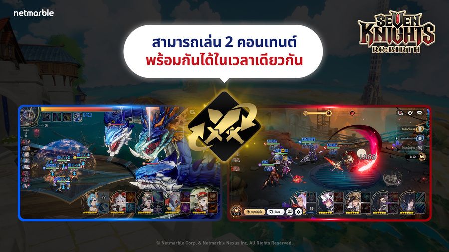 Seven Knights Re:BIRTH