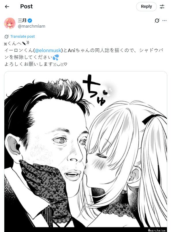Elon Musk