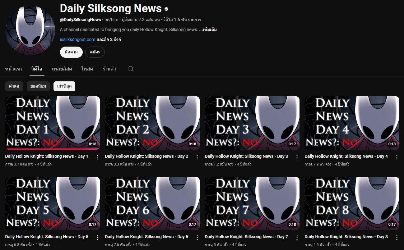 Hollow Knight: Silksong
