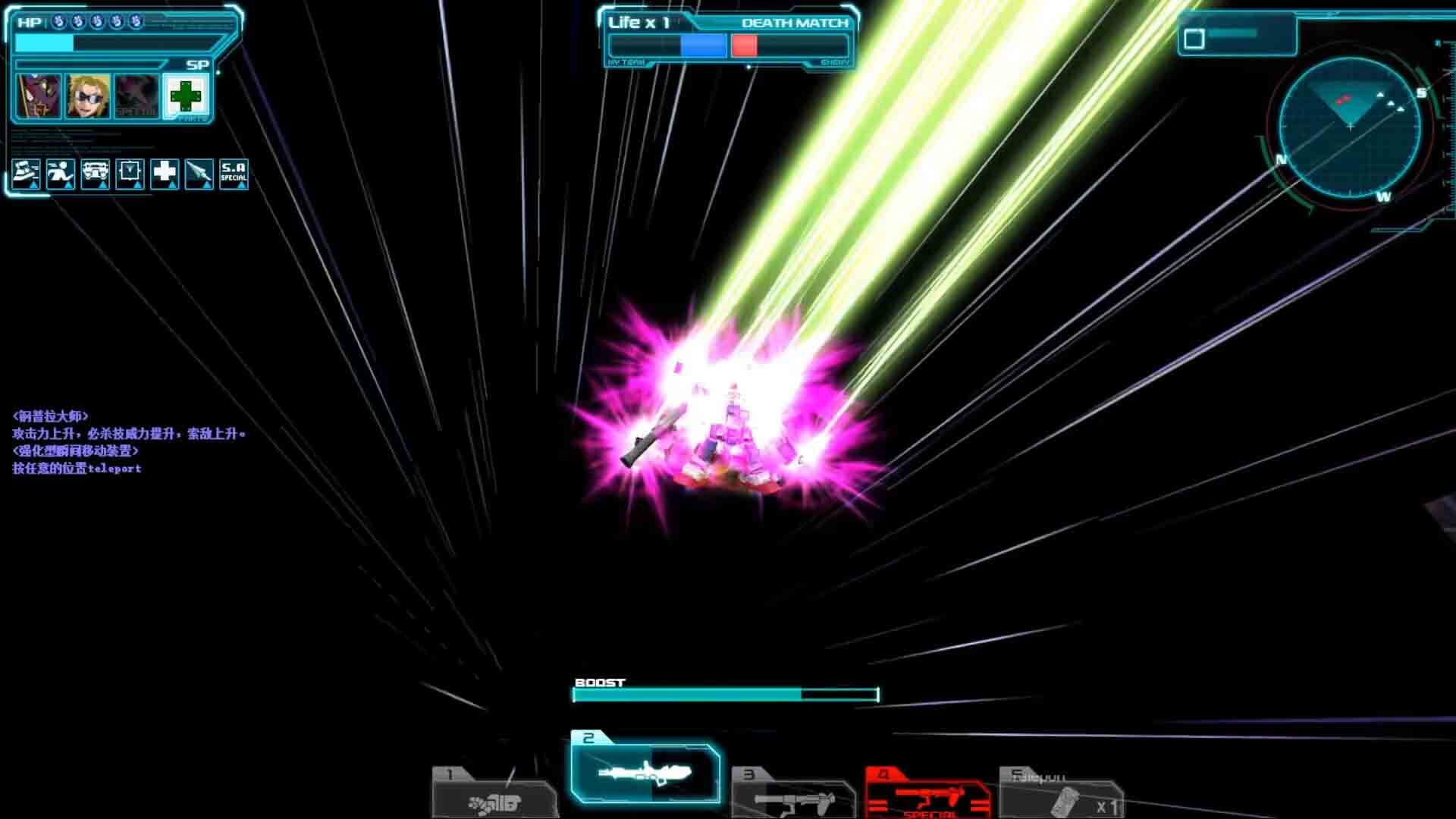 SD Gundam Online