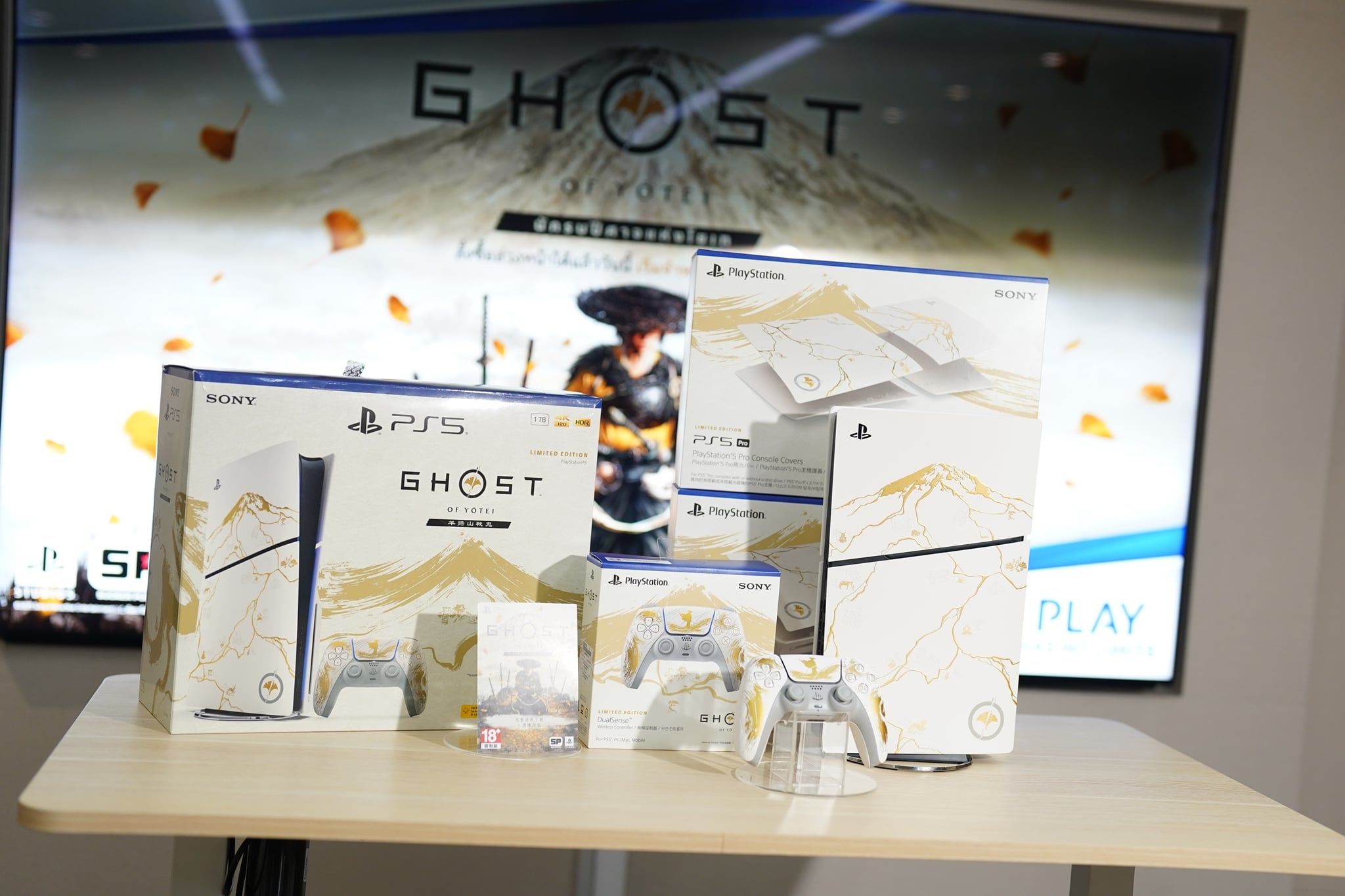 Ghost of Yōtei