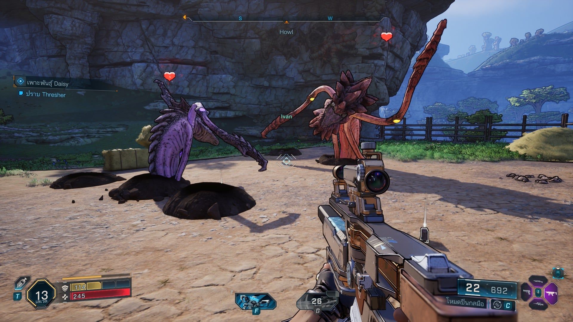 Borderlands
