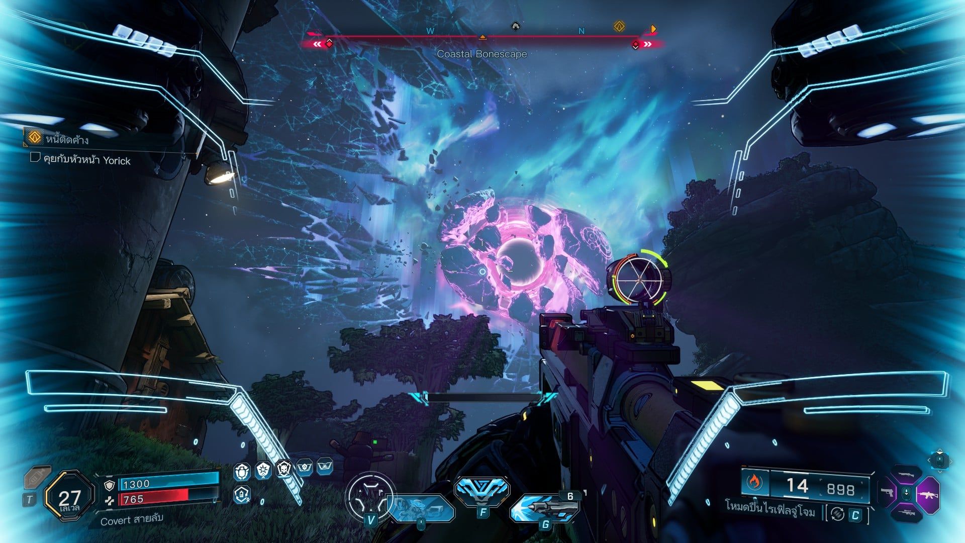Borderlands