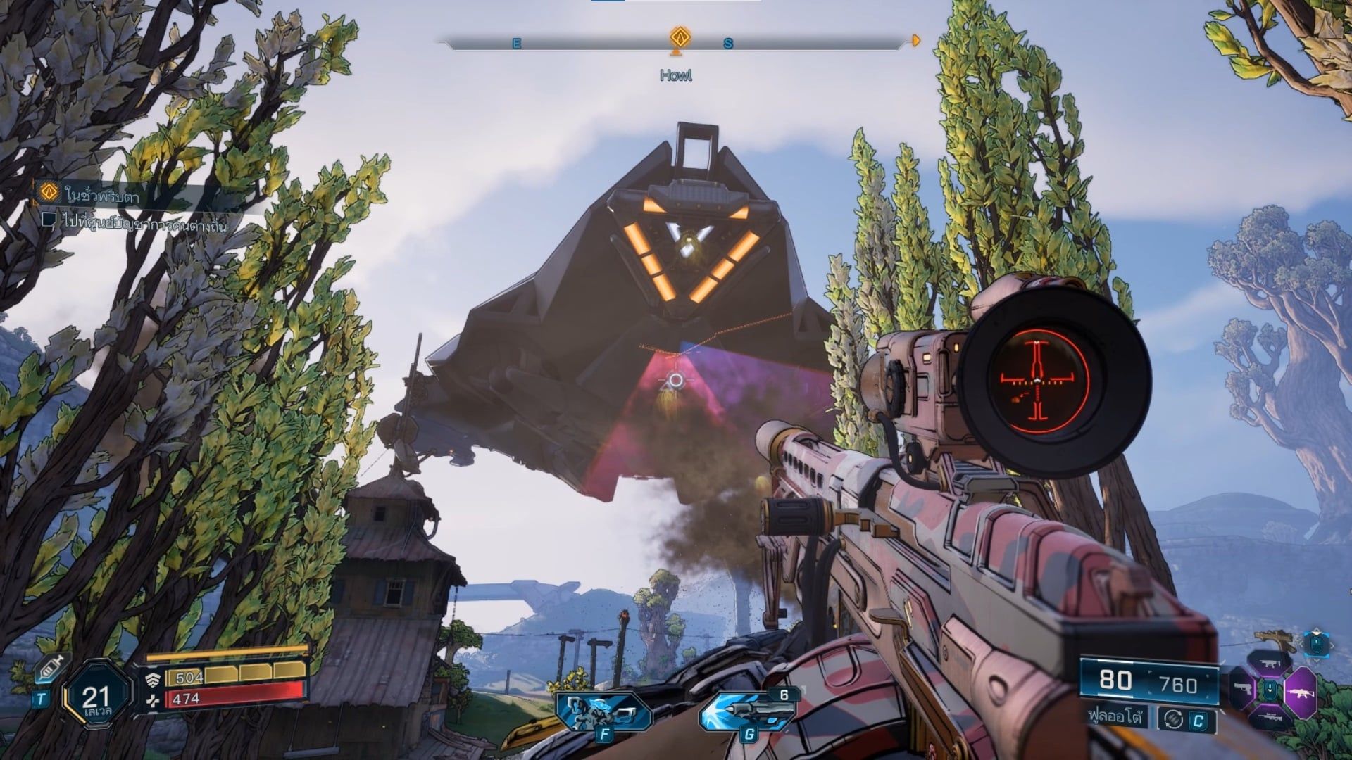 Borderlands