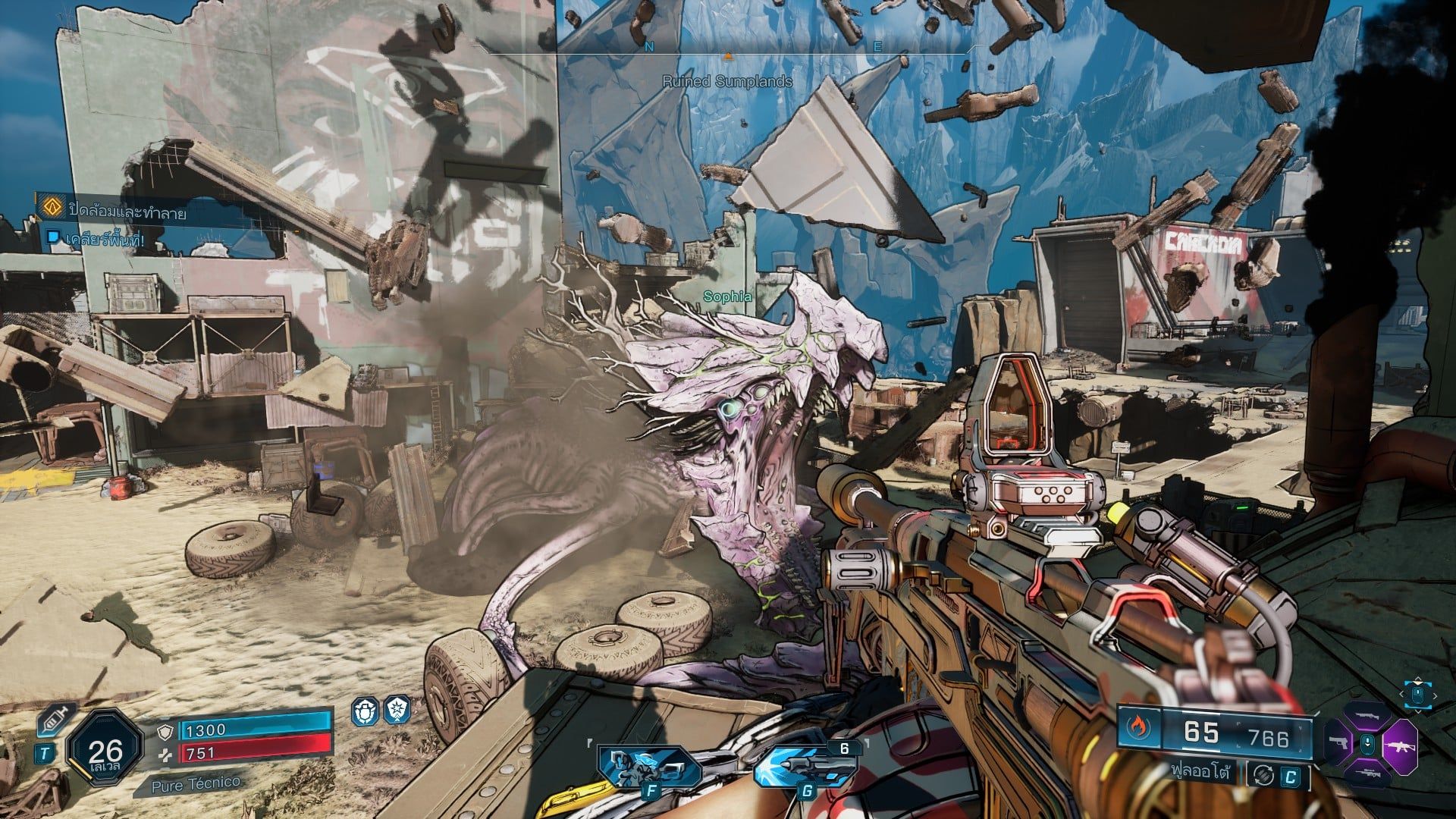 Borderlands