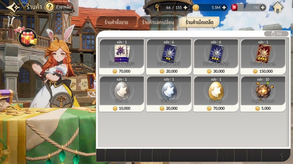 Seven Knights Re:BIRTH